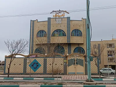 دبستان و پیش دبستانی نگین آفرینش