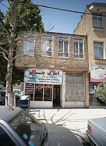 املاک جالیز