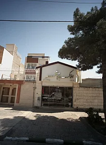 املاک بام شهر