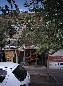 مسکن معین