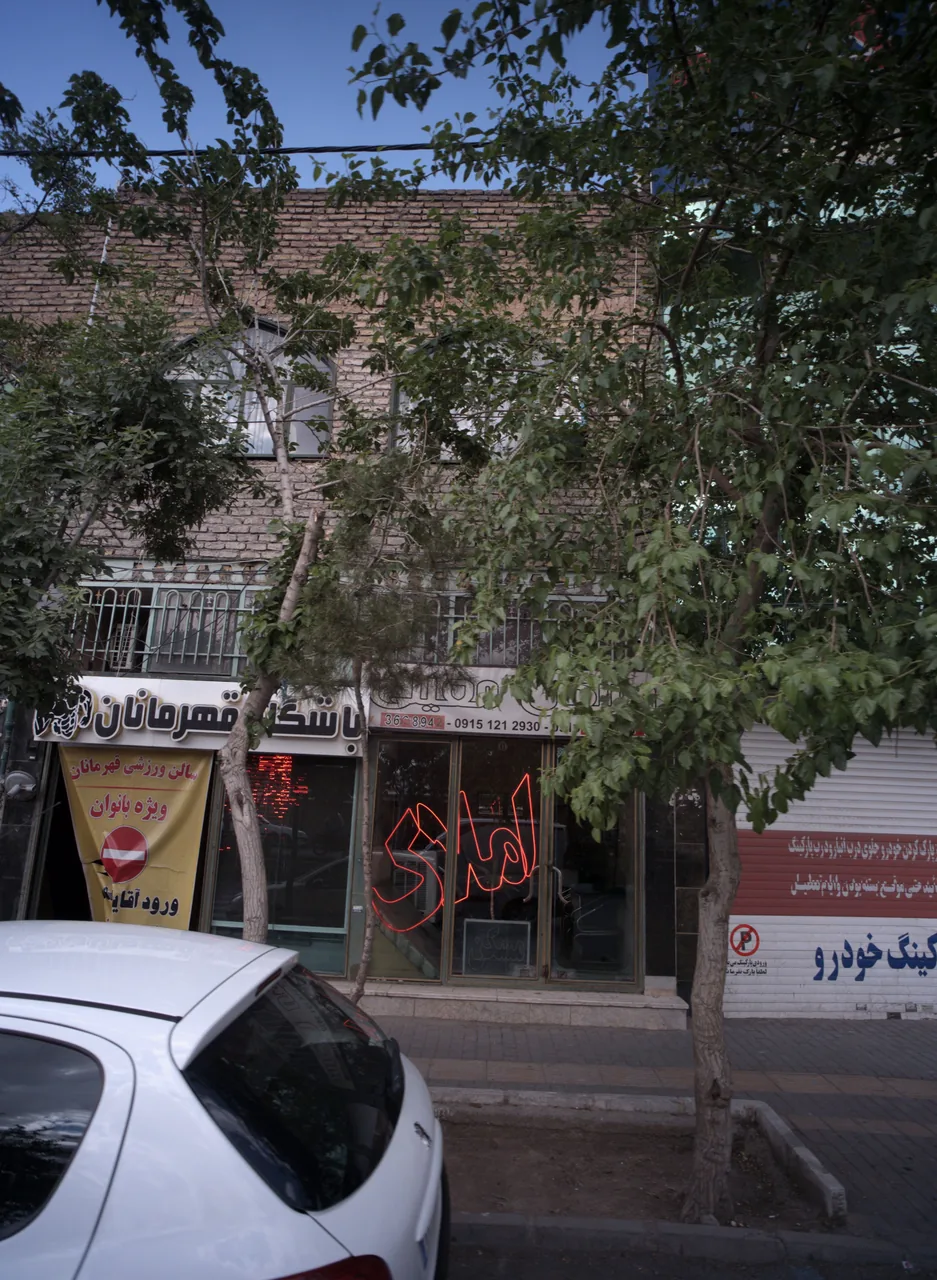مسکن معین