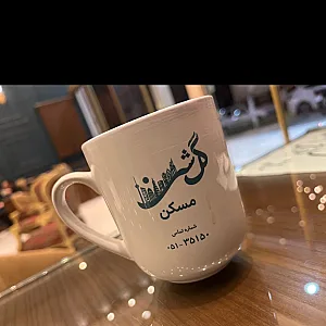 مسکن گلشن