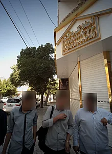 املاک دقت