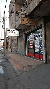 لوازم یدکی برلیانس