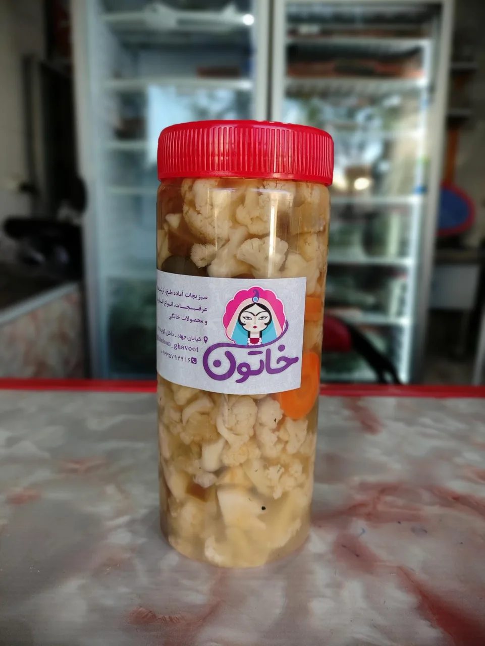 سبزیجات خاتون (آماده طبخ) - تصویر 2