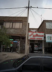 مسکن متین