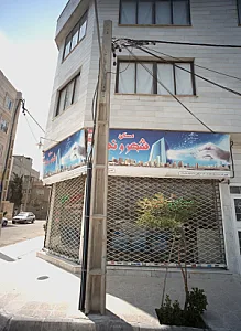 مسکن شهروند