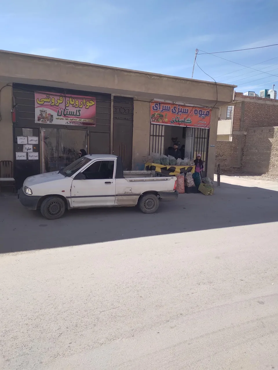 میوه سرای گلستان - میوه و تره‌بار در کرمان - تصویر 2