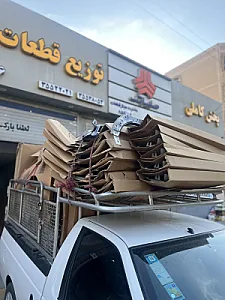 پخش کاملی