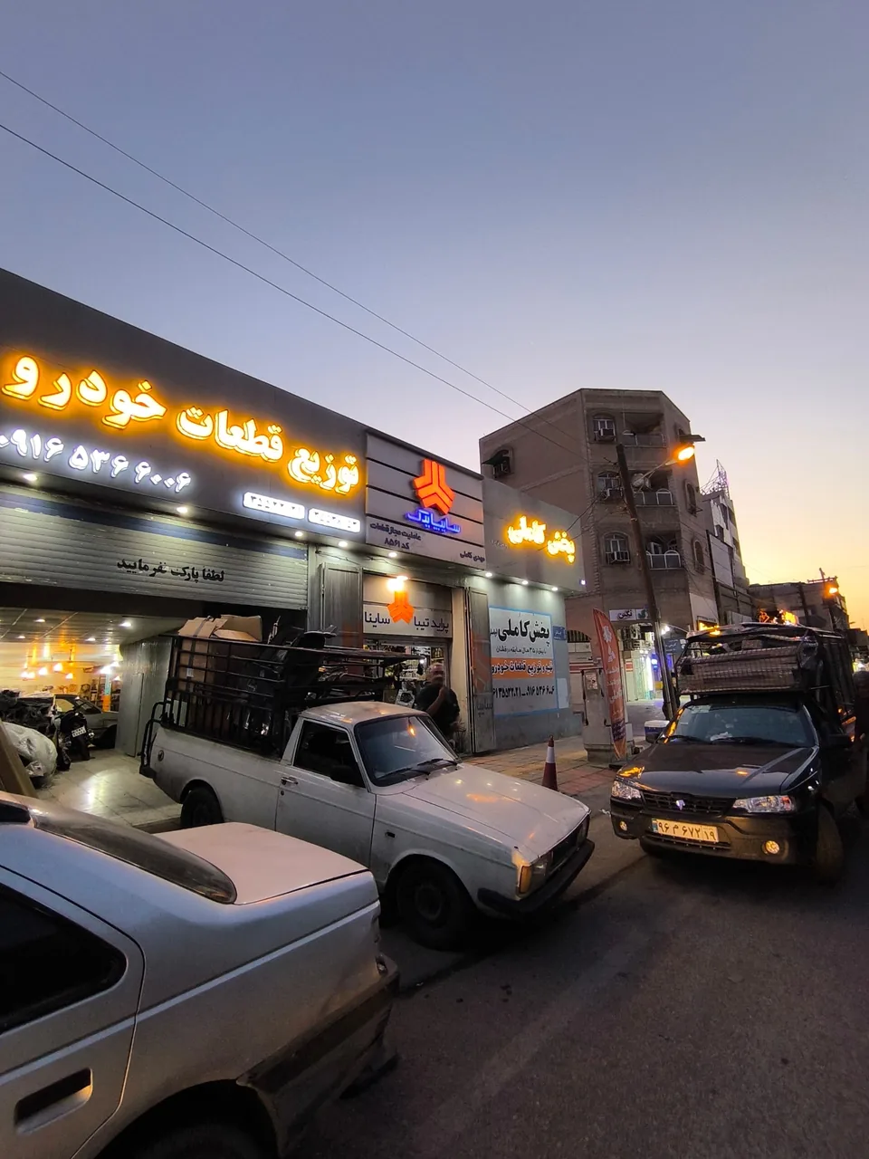 پخش کاملی - تصویر 2