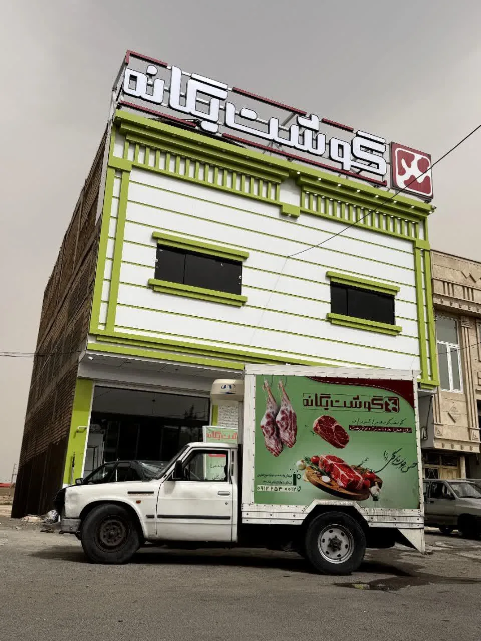 گوشت یگانه - تصویر 3
