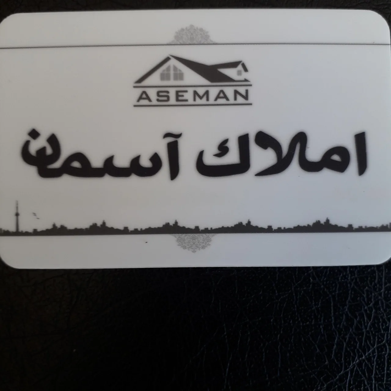 املاک اسمان