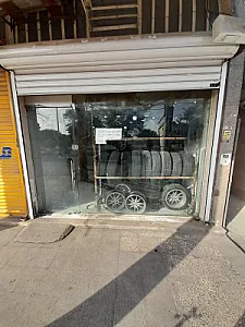 لاستیک برادران حیدری