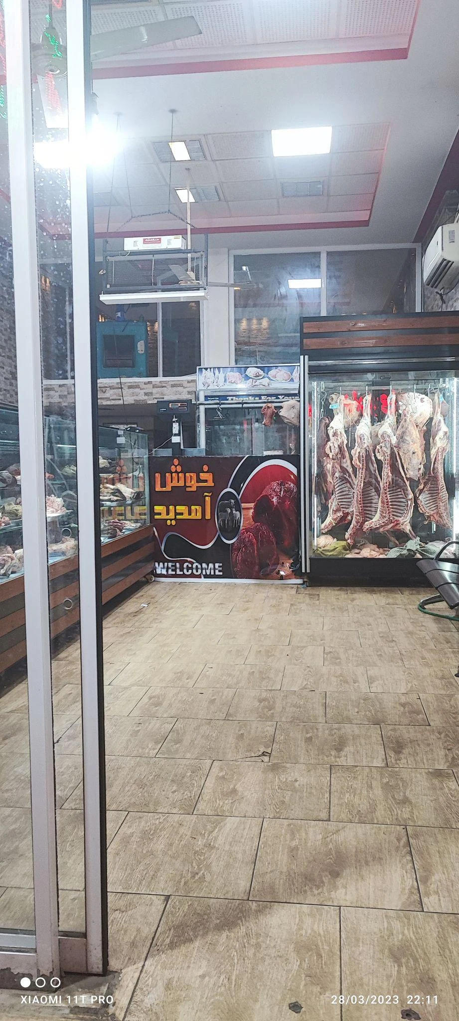 سوپر گوشت مهدی