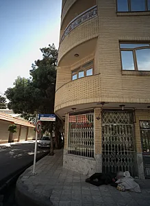 املاک بستان