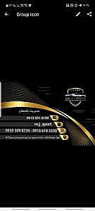 فروشگاه مجید اسپرت
