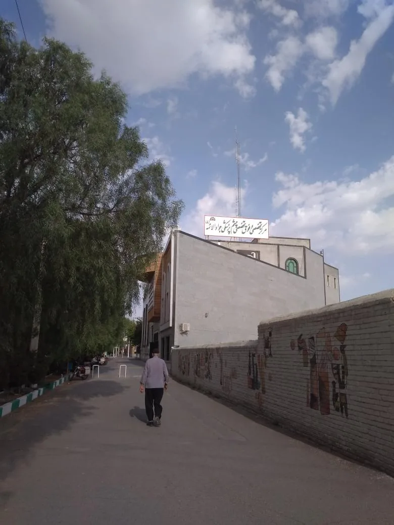 مرکز چشم پزشکی جوادالائمه (ع) - تصویر 3