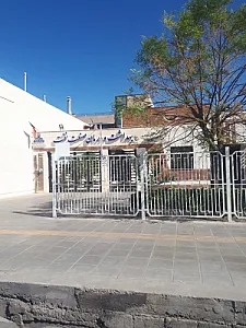 پلی کلینیک بوعلی