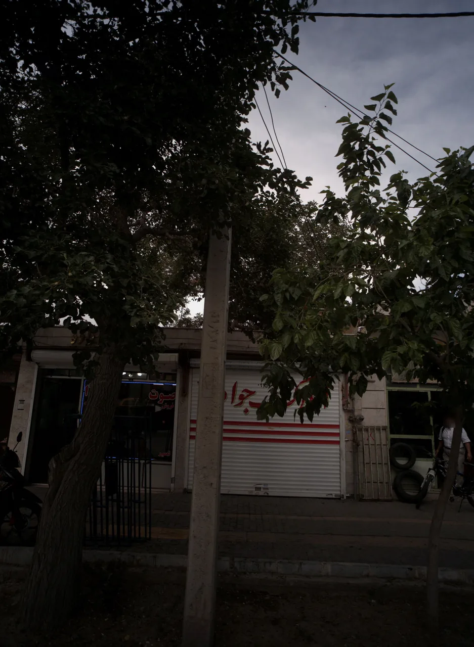 املاک جواد
