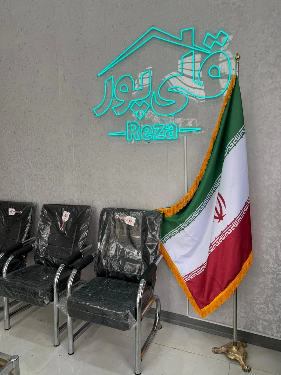 مشاور املاک