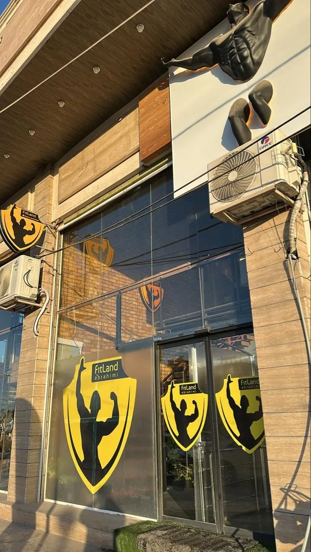 باشگاه فیت لند