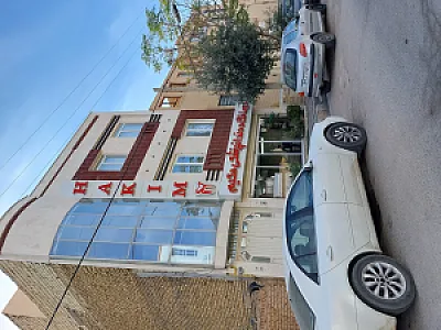 کلینیک دندانپزشکی حکیم
