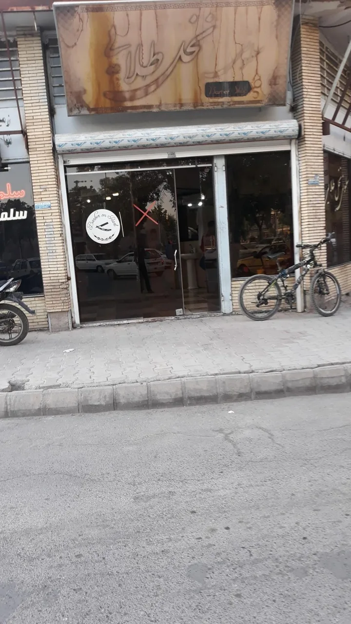 آرایشگاه نخل طلایی - تصویر 3