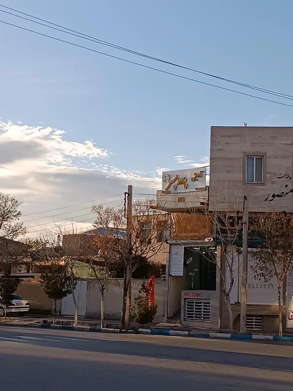 آرایشگاه پدر و پسر