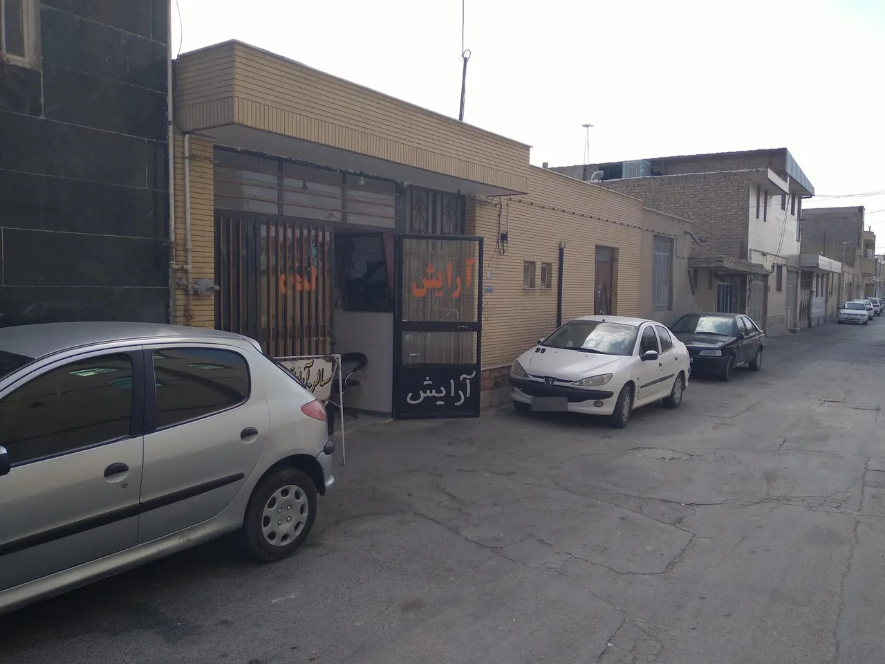 سالن آرایش رضا - سلمانی (آرایشگاه مردانه) در کرمان - تصویر 2