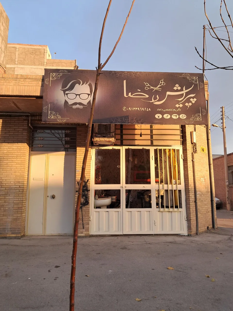 پیرایش رضا