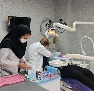 کلینیک دندانپزشکی پارسیان