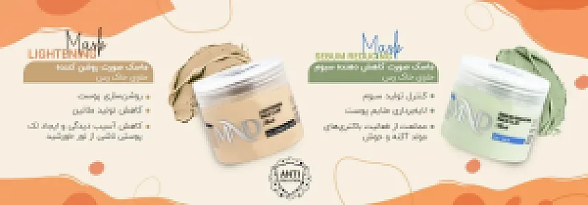 فشیال تخصصی پوست