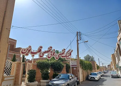 کلینیک فوق تخصصی قلب نوین
