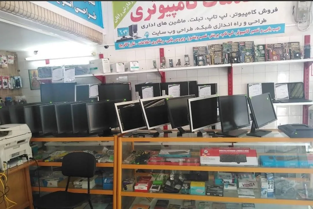 فروشگاه دهکده رایانه - تصویر 4