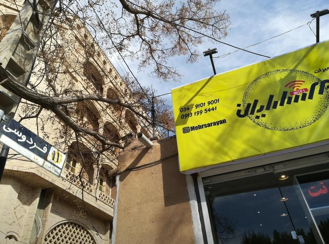 فروشگاه مودم و اینترنت مهرسا رایان - کامپیوتر و لپ‌تاپ در کرمان - تصویر 2