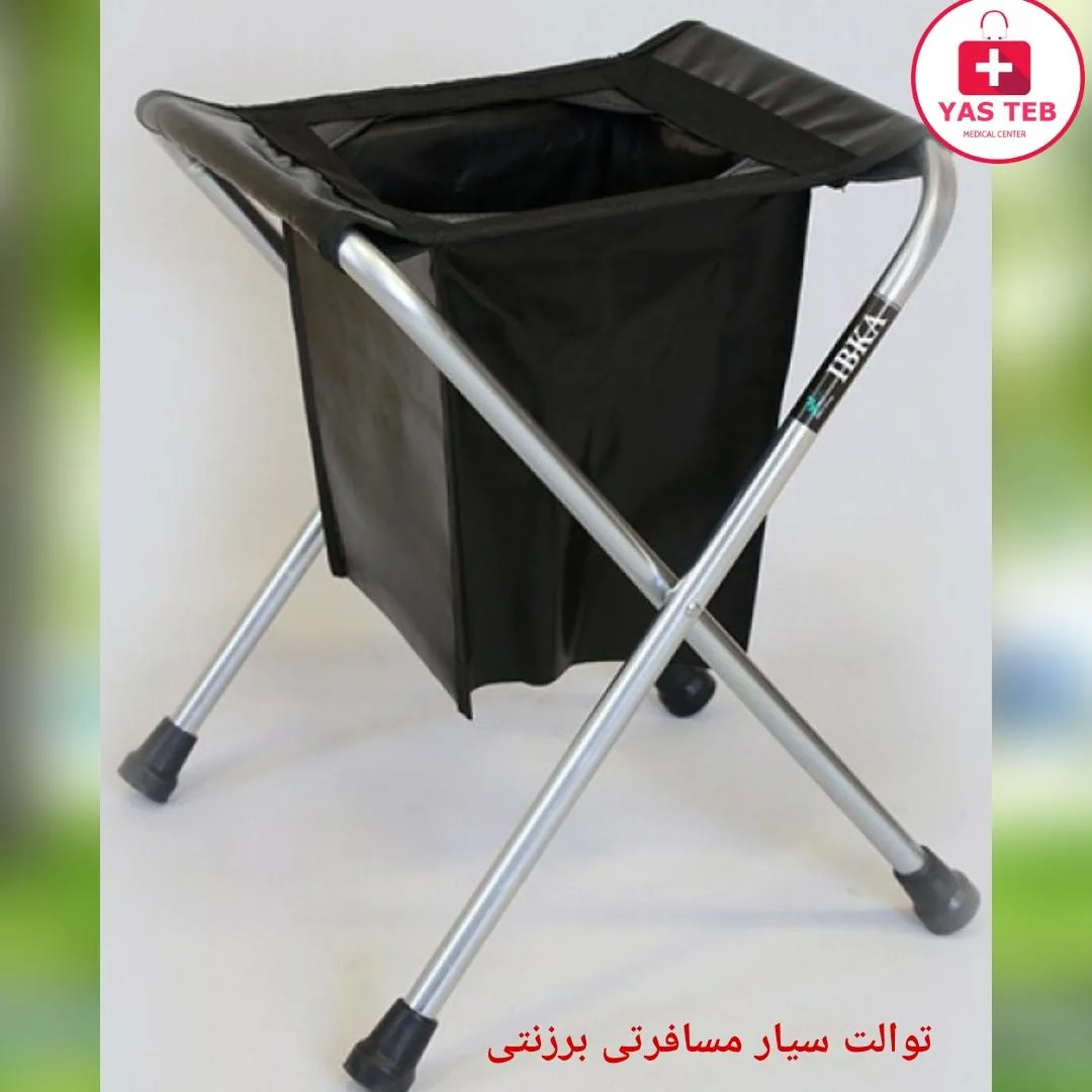 کالای پزشکی یاس طب - تجهیزات پزشکی در یزد - تصویر 5