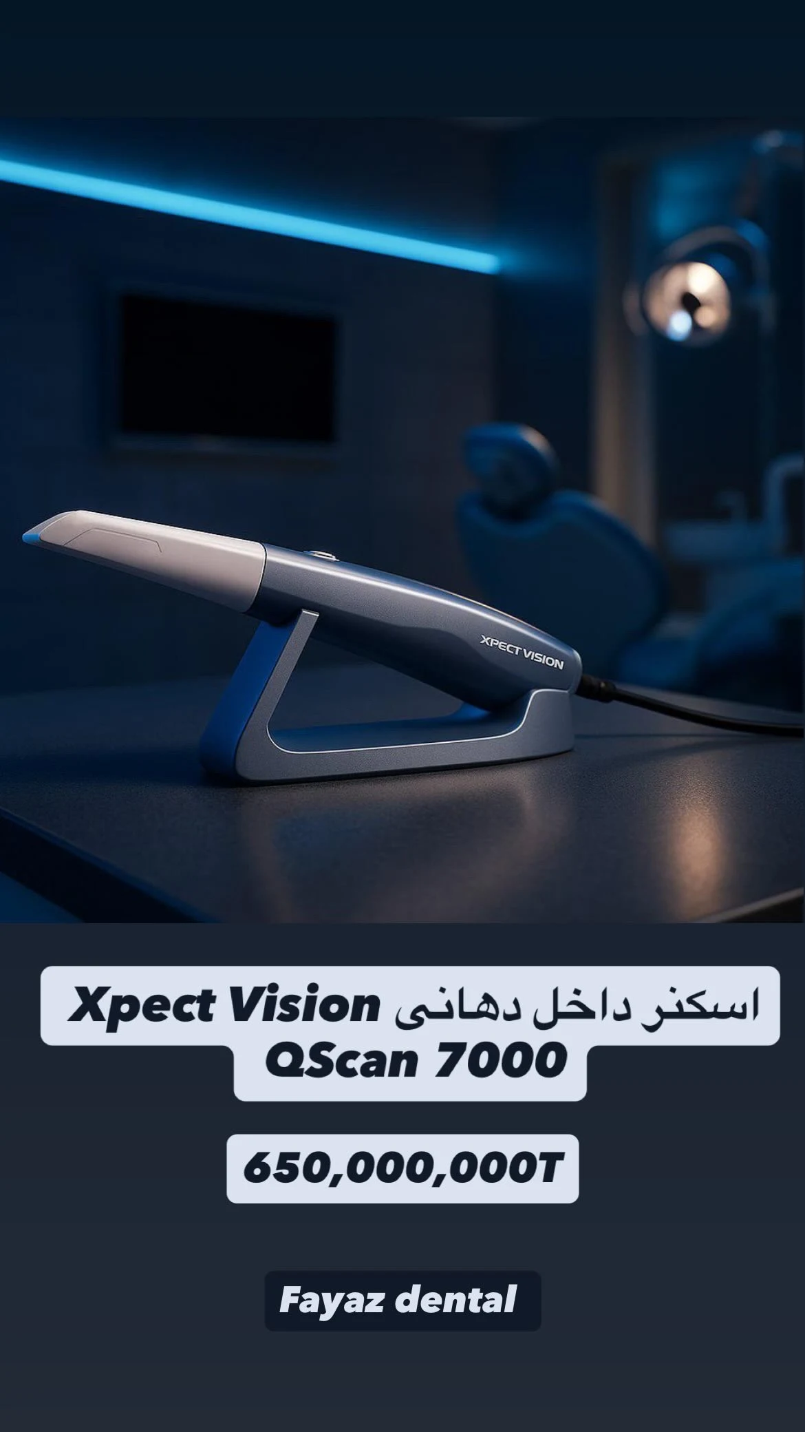 تجهیزات دندانپزشکی فیاض دنتال - تصویر 2