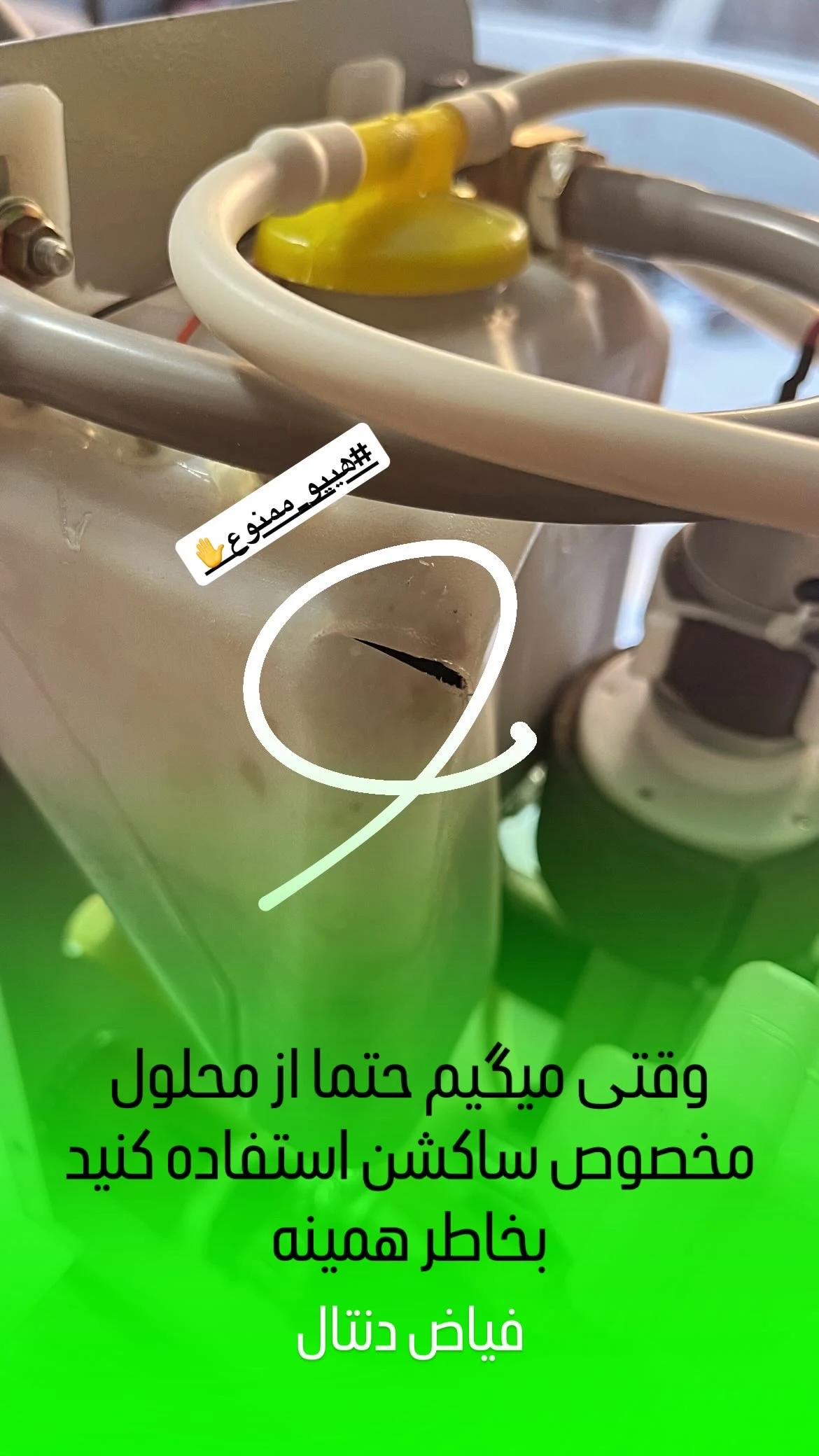 تجهیزات دندانپزشکی فیاض دنتال - تصویر 3