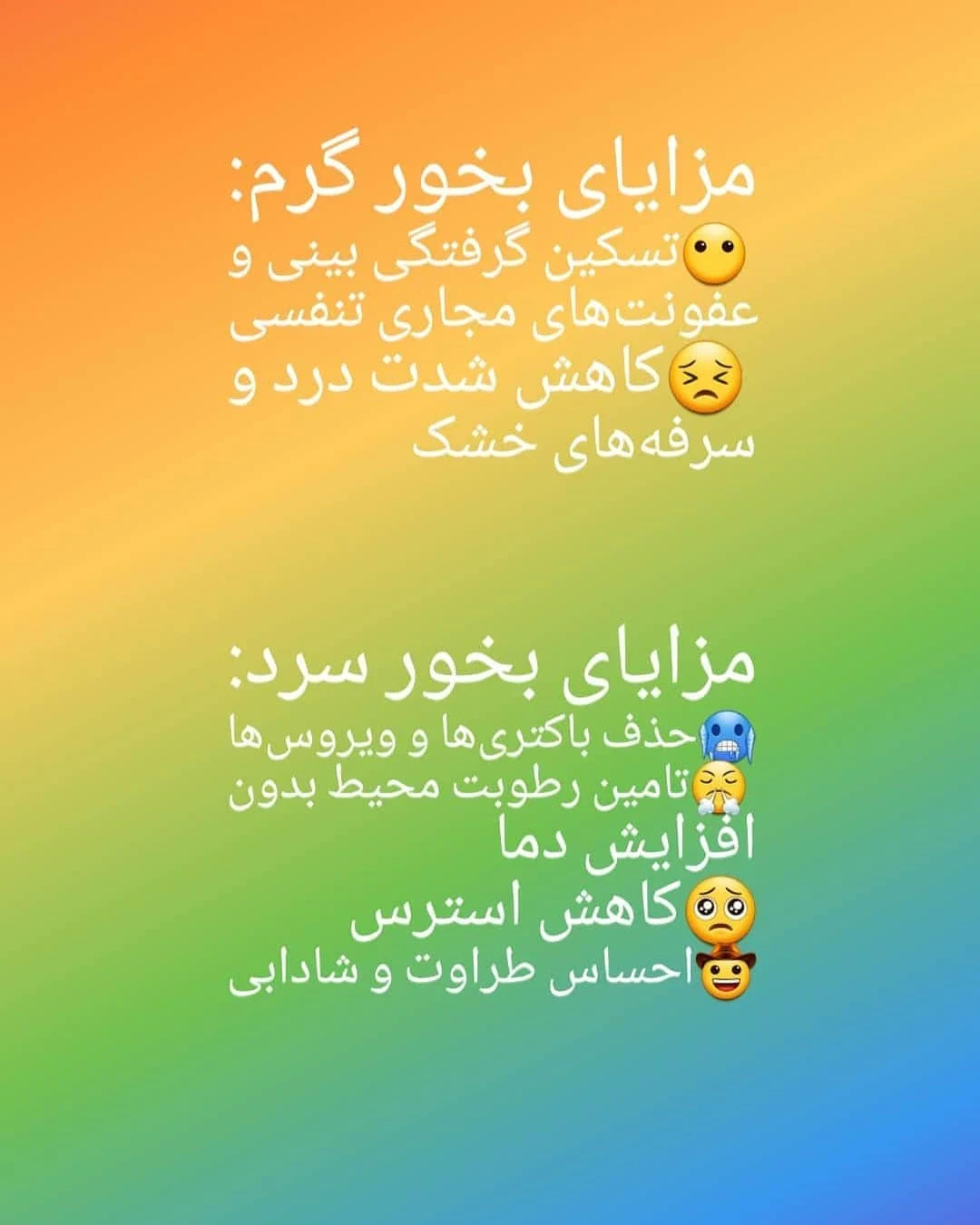 تجهیزات پزشکی تپش- قائم طب - تصویر 2