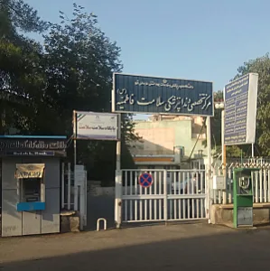مرکز تخصصی دندانپزشکی فاطمیه