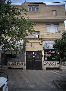 بنگاه معاملات املاک توحیدی