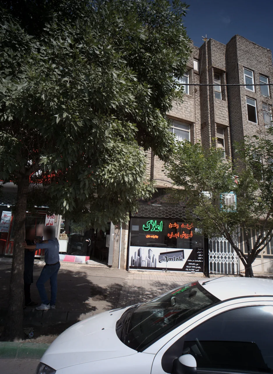 املاک وظیفه دان