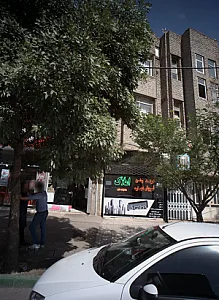 املاک وظیفه دان