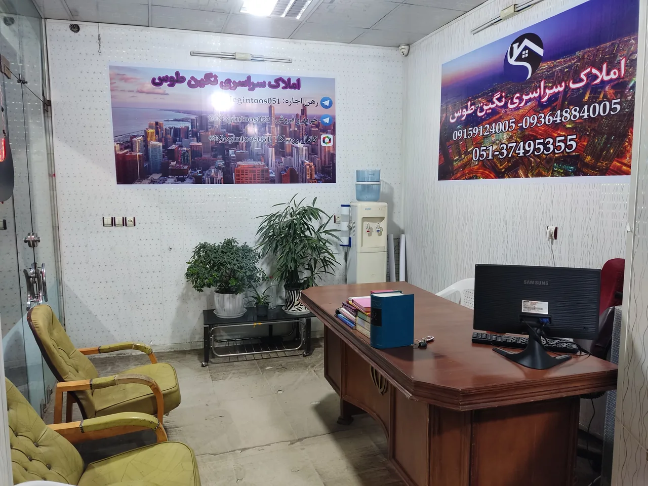 املاک سراسری نگین طوس - تصویر 2