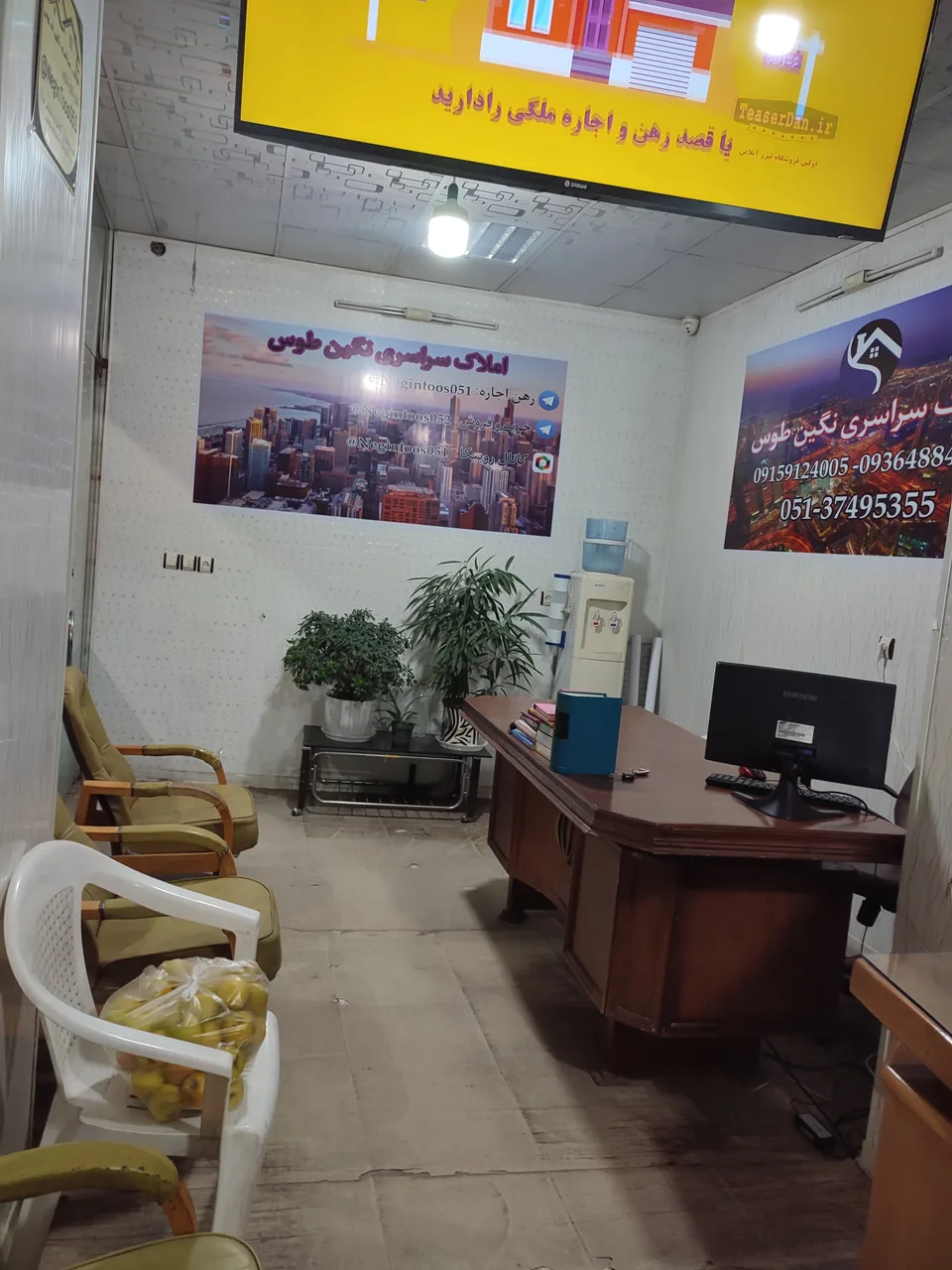 املاک سراسری نگین طوس - تصویر 4