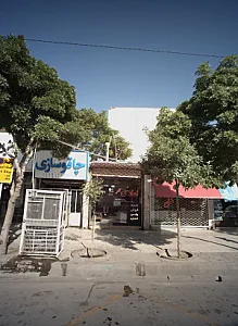 املاک طوسی