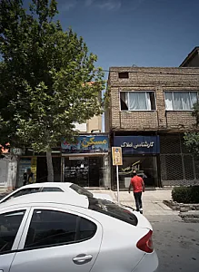 مسکن سعید