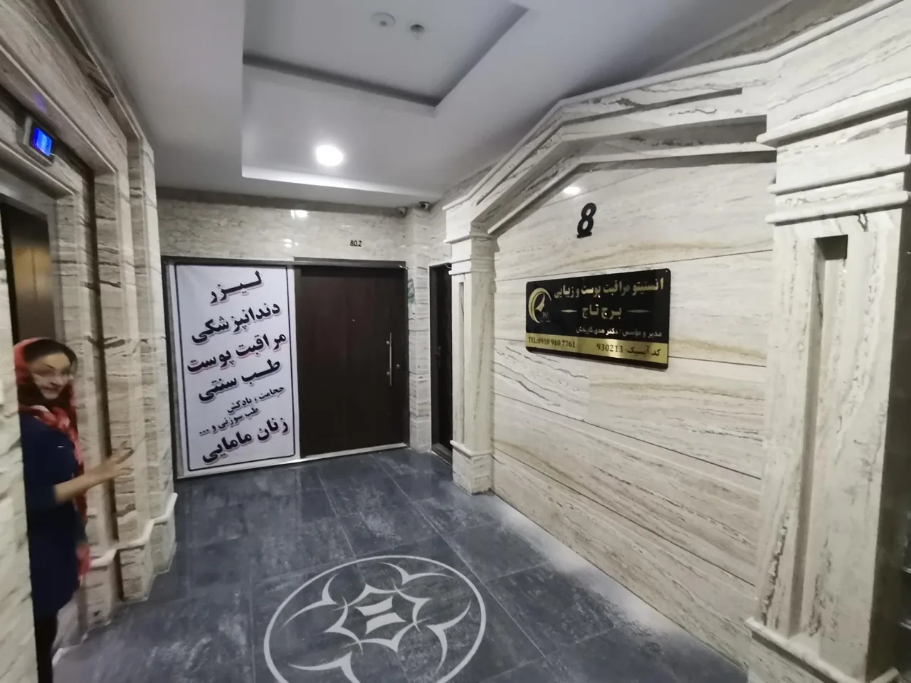 ساختمان پزشکان تاج - ساختمان پزشکان در کرمان - تصویر 4