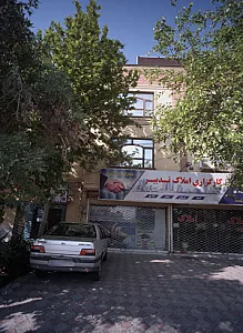 کارگزاری املاک تدبیر