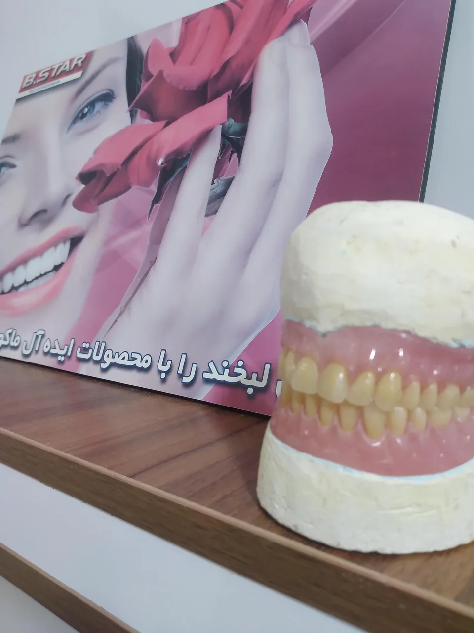 لابراتوار دندان سازی بهجتی